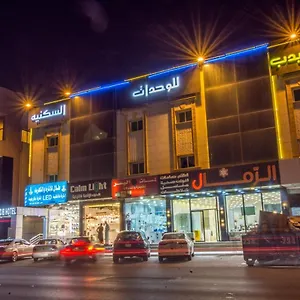 تحقق من التوفر