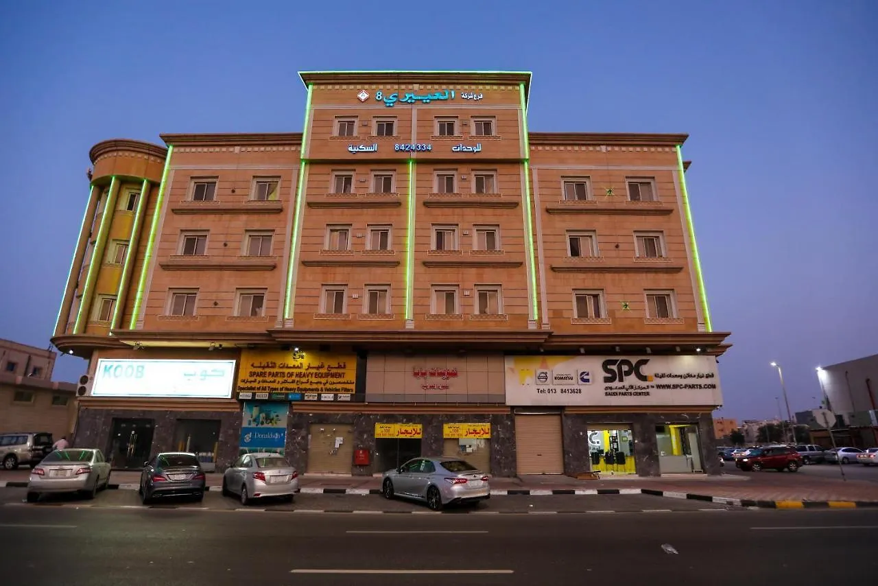Al Eairy Apartments- Dammam 8 Aparthotel