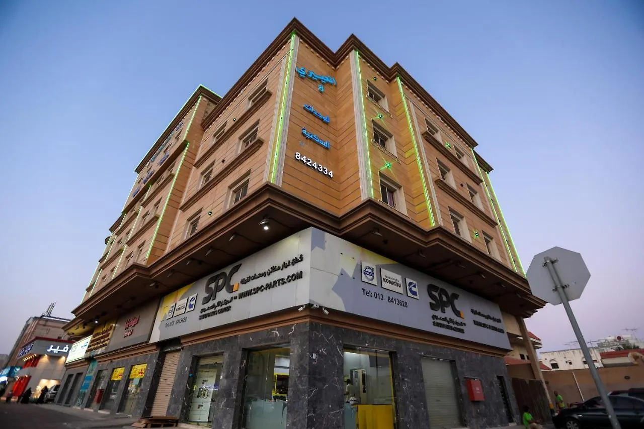 ***** Aparthotel Al Eairy Apartments- Dammam 8 Saudi Arabia